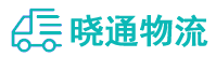 成都到武强县物流公司